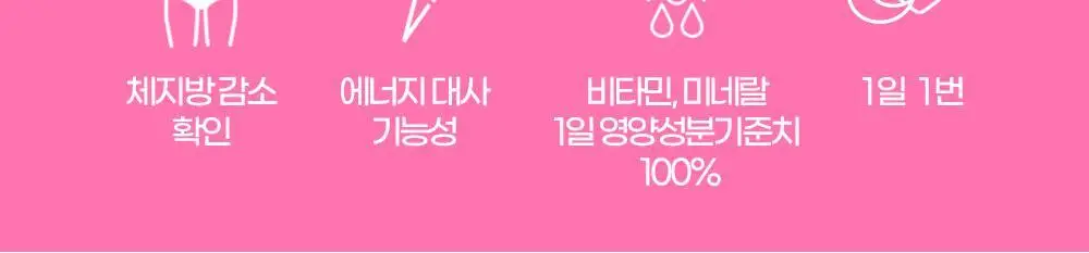 [딥트3일 한정기획] 워터밤 패키지 스트롱 플러스 8포+듀얼 버닝 3포 상세페이지 104